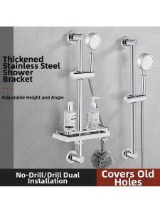 MOLORE | Adjustable No-Drill Shower Bracket Thickened Upgrade