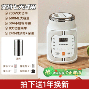 SUNATUR | Portable Water-sealed Slow Cooker
