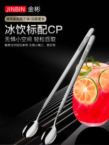 ช้อนผสมกาแฟแบบยาว 316 สแตนเลส ช้อนตักน้ำ ช้อนตักน้ำตาล ช้อนตักน้ำผึ้ง ช้อนตักน้ำในครัวเรือน ช้อนตักน้ำผึ้ง