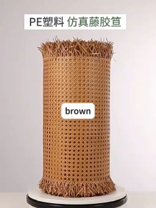 Rattan Sheet Webbing Terbuka Rotan Sintetik Rattan Woven Sheets 16inch/24inch/36inch PE Rattan Webbing Rattan Roll Rattan Weavibg Furniture Handicrafts DIY 藤编 胶眼笪