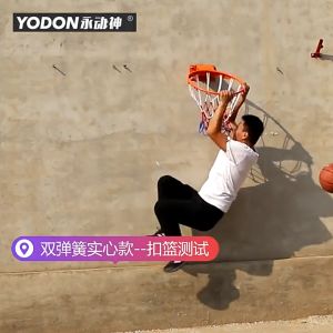 Basketball Hoop ห่วงบาสเกตบอล พร้อมตาข่าย รุ่น 45cm ห่วงบาส ห่วงบาสเกตบอลของแขวนติดผนัง ห่วงบาสเกตบอลของแขวนติดผนัง 45ซม ถูกช่วยเสริมสร้างสุทธิภาพกับคุณภาพกีฬา สวยงามใหม่ สมเหตุที่มีคุณภาพ