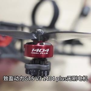 Brushless Motor for Racing FPV Drone 3 Inches