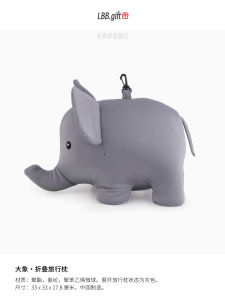 Travel Pillow Foldable Animal Head Pillow Elephant U-Shaped Versatile Modern Simple Daily Gift Creative Neck Pillow