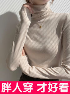 plus Size High Collar Long Sleeve Thin T-Shirt Womens Base Shirt Spring Autumn Cotton Korean Style Regular Fit Pure Color