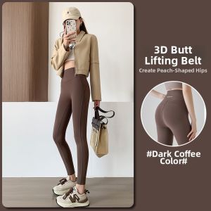 Lass Vary | Womens Outdoor Thin Peach Butt Yoga Pants