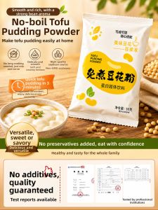 DOUQUCHI | Ready-to-Eat Bean Curd Powder Instant Home Breakfast