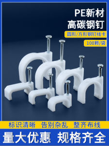 ลวดเหล็กลวดลวดลวดลวดลวดลวดลวดลวดลวดลวดพลาสติก100เม็ด