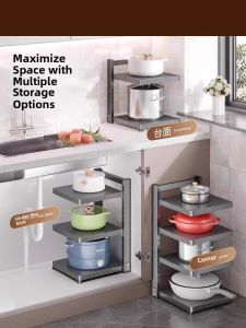 Modern Multi-Functional Kitchen Pot Holder Carbon Steel Anti-Slip Pot Rack Cabinet Internal Partition Shelf Sink Area Storage