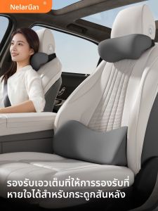 NIRA | Filling Gap Support Lumbar Pillow Car Cushion