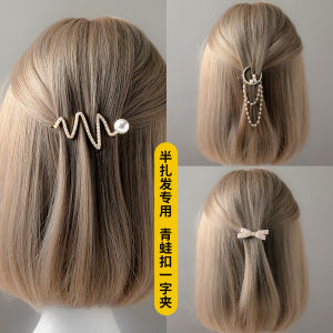 Womens Short Hair Transition Period Hair Accessories Half-Up Hair Clips Stylish New 2025 High-End Hairpins Back of Head