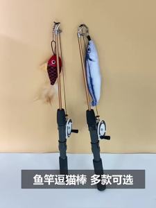 HUIYANGXU | Interactive Retractable Cat Toy Feather Fishing Rod