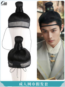 Mens Ming Dynasty Style Integrated Hair Net Headband Fake Hair Wig Hair Bundling Headset Ancient Chinese Hanfu Hair Crown