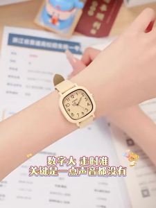 COJR | Exam Suitable Girls Quartz Watch