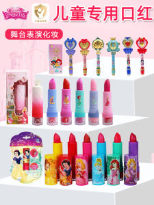 Disney Princess Makeup Set for Girls Stage Performance Nail Polish Kit Childrens Cosmetics Toy Safe for Little Girls