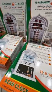 COD AL-HARAMEEN: Jam Digital Alarm Adzan & Jadwal Shalat
