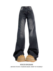 American Vibe High เอว พรางหุ่น ขาตรง กางเกงยีนส์ ผู้หญิง ฤดูใบไม้ร่วง ฤดูหนาว ขากว้าง Vintage High Street กางเกง เดนิม Micro Flared