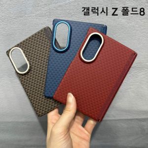 High Quality Busienss Carbon Fiber Pattern PC for Magsafe Case for For Samsung Galaxy Z Fold 8 Slim Hinge Full-protection Cover