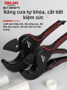 DELIXI Electric | Dụng Cụ Cắt Ống Đa Năng cho PPR PVC PE