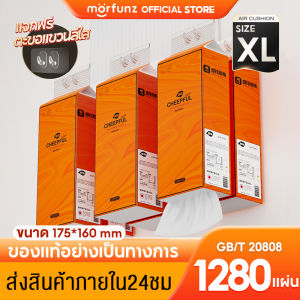 morfunz 🔥 1 ลัง 8 ห่อ 🔥 ทิชชู่ แขวน CHEEPFUL GB/T 20808 ทิชชู่แบบดึงแขวนได้ กระดาษทิชชู่ ทิชชู่ ทิชชู่ยกแพ็ค ดีลักซ์ คอมฟอร์ท tissue