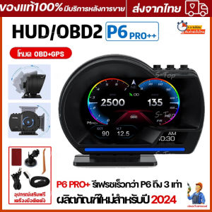 Smart Gauge P6 PLUS OBD2+GPS 24ชม รับประกัน 3 ปี ภาษาไทย สมาร์ทเกจเมนู ความร้อน Display Meter ระบบวัดรถยนต์