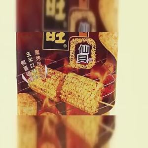 WangWang | Grilled Corn Flavored Rice Crackers 56g*7 Packs