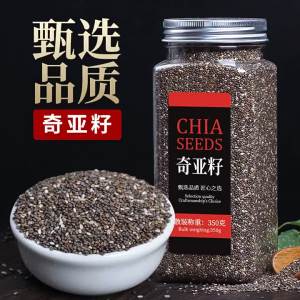 Ready-to-eat Chia Seeds Cereal