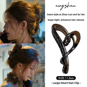 NING ZHOU | Shiny Stylish Shark Clip Large Heart-Shaped Hair Clip
