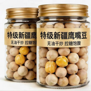 GUOXIANGQIAN | Ready-to-Eat Crispy Chickpea Snacks 500g