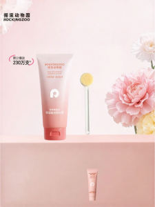 Rocking zoo | Exfoliating Moisturizing Body Scrub Full-body Cleansing
