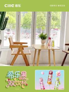 CILLE | Portable Attractive Tritan Plastic Straw Cup