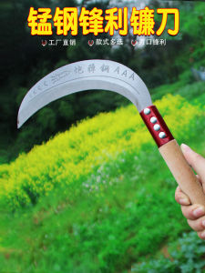 Trang Trại Ngoài Trời Sử Dụng Thu Hoạch Ngô Chuyên Dụng除草工具弯刀割草刀 开荒钓鱼开路砍树长柄月牙形刀