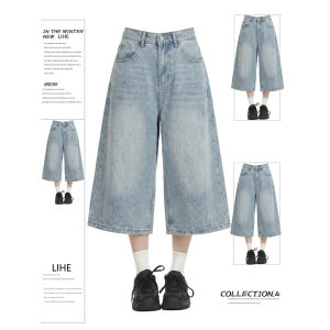 QIANCHANGNAAI | Waist-High Slimming Wide Leg Denim Capris