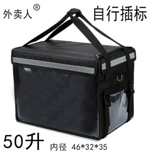 New 35L 50L Insert Label Delivery Box Car Mounted Food Delivery Insulated Box Outdoor Camping Travel Supplies Picnic BBQ Utensils