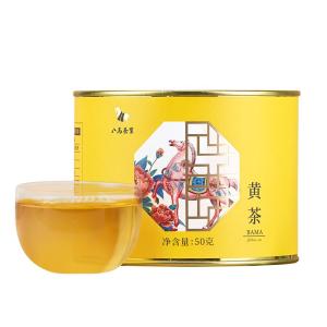 BAMA TEA | Specialty Loose Yellow Tea 50g