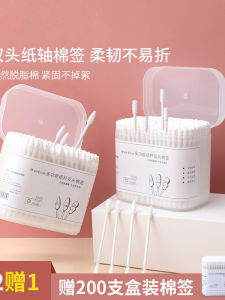 200 Cotton Swabs Double-Ended Ear Cleaning Makeup Remover Sterile Sharp Tip Disposable Cotton Sticks for Ear Cleaning And Makeup Removal