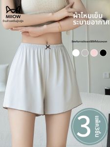 MiiOW | Summer Wide Leg Lounge Shorts Large Size Ice Silk
