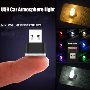 USB LED 5V Car Light Auto Interior Atmosphere Light Decorative Lamp Modeling Ambient Colorful Light Kinds of Light Colors