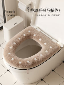 Universal Four Seasons Toilet Seat Cover Home Use Washable High End Toilet Mat European Style Vintage Flavored Toilet Ring