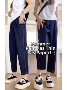 French Style Loose Fitting Slim Jean Pants 3/4 Length