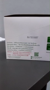 AMB สำลีก้อนชุบแอลกอฮอล์ 70% ตรารถพยาบาล 12 แผง