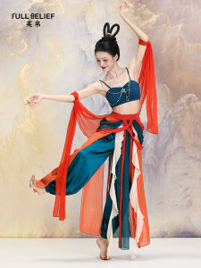 FULLBELIEF | Classical Dance Practice Suit with Shoulder Cape Print Vest for Women