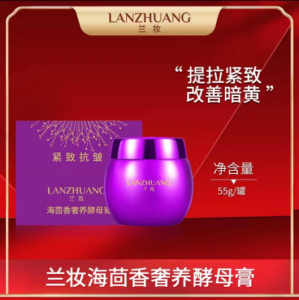 Euturo Pure Purple Bandage Sea Honeysuckle Anti-Aging Face Cream Set Womens Beauty Skincare Moisturizer SPF30+