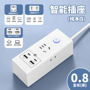Portable Socket Smart Fast Charging Wireless Charging Belt USB Plug Multi-Function Power Strip Power Strip Multi-Jack Power Strip
