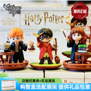 Harry Potter Blind Box Collectible Figure Ron Hermione Snape Birthday Gift Resin Static Model Toy from Movies And TV