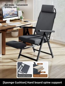 RESTAR | Lunch Break Foldable Lounge Chair