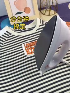 MEEVIDA 1100W Electric Dry Iron Handheld 5-Speed Temperature control Non Stick Clothes Ironing Machine 熨斗