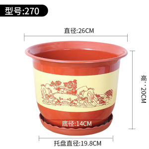 Changsheng Plastic Flowerpot Environmentally Friendly Thickened Flowerpot High Quality Large Flower Pot Succulent Flowerpot Special Offer Gallon Melamine Flowerpot