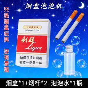 Máy Thổi Bọt Hơi Thuốc Lá Mô Phỏng Máy Giải Trí Giảm Căng Thẳng Đồ Chơi Hình Học Phụ Kiện Chụp Ảnh Đồ Chơi Giải Trí