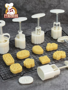 Hand Pressed Green Bean Cake Mold Small Tool for Home Use Elliptical 6 Petal Mooncake Mold Baking Tools Kitchen Accessories