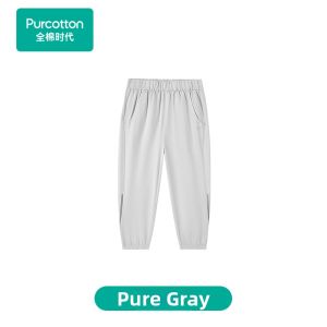 Purcotton | Mosquito Repellent Cotton Pants